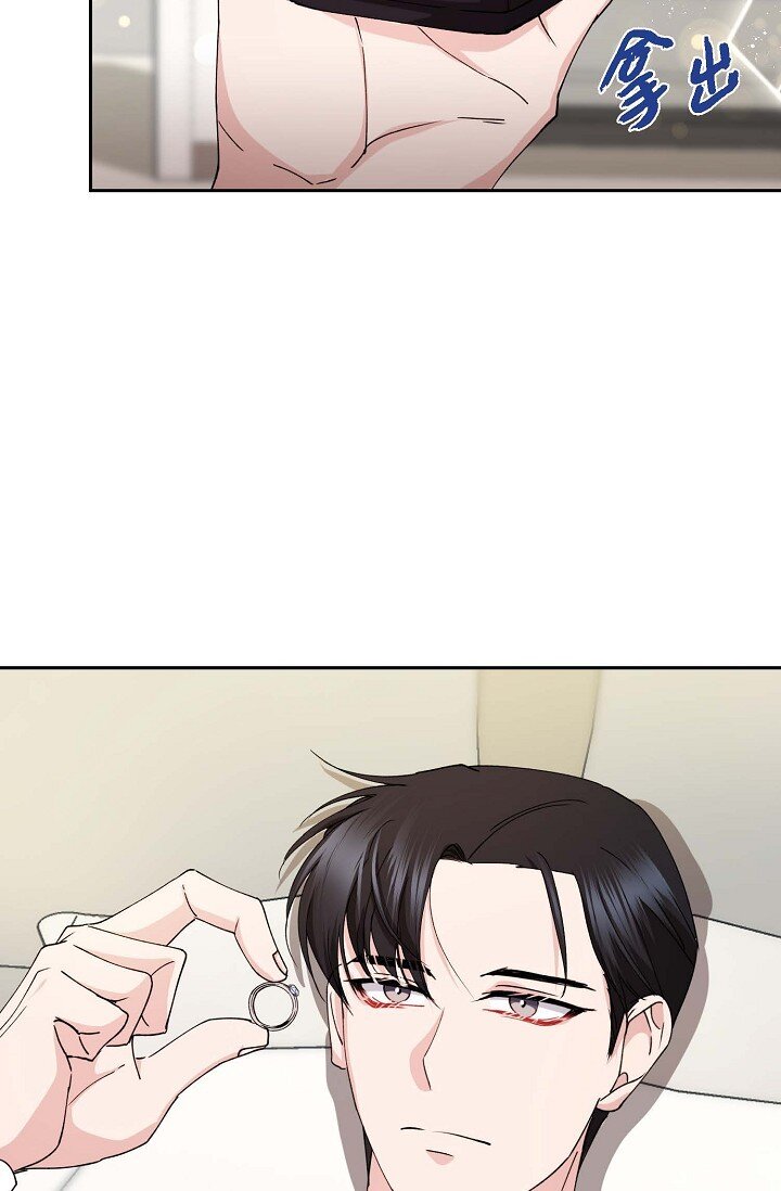 41 人生第一次的表白69