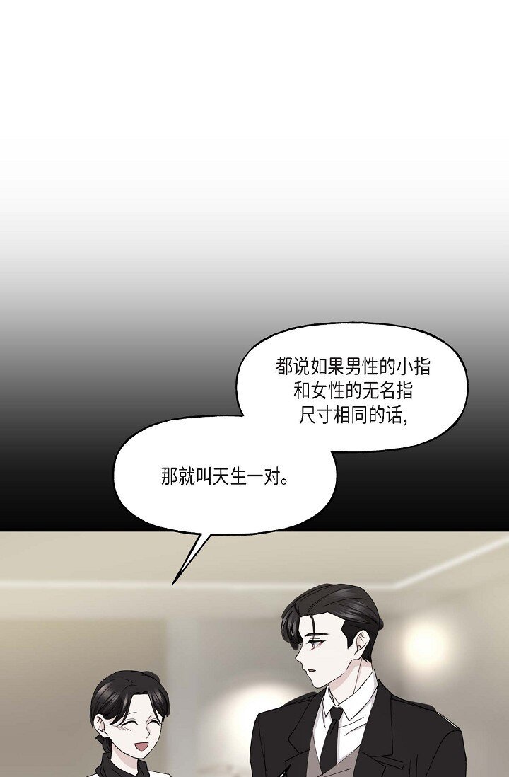 41 人生第一次的表白72