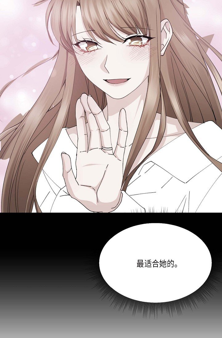 41 人生第一次的表白75