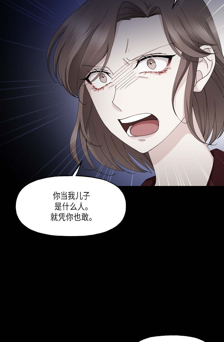 41 人生第一次的表白9