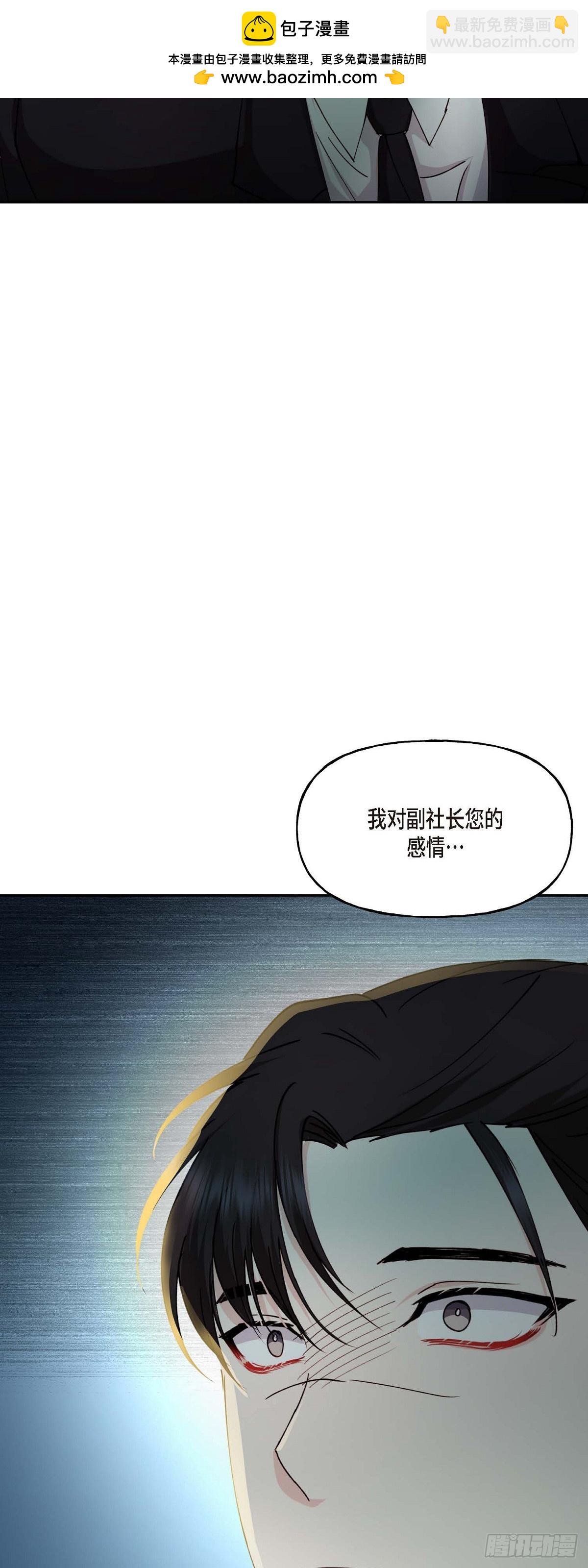 043 其实我根本不了解您1