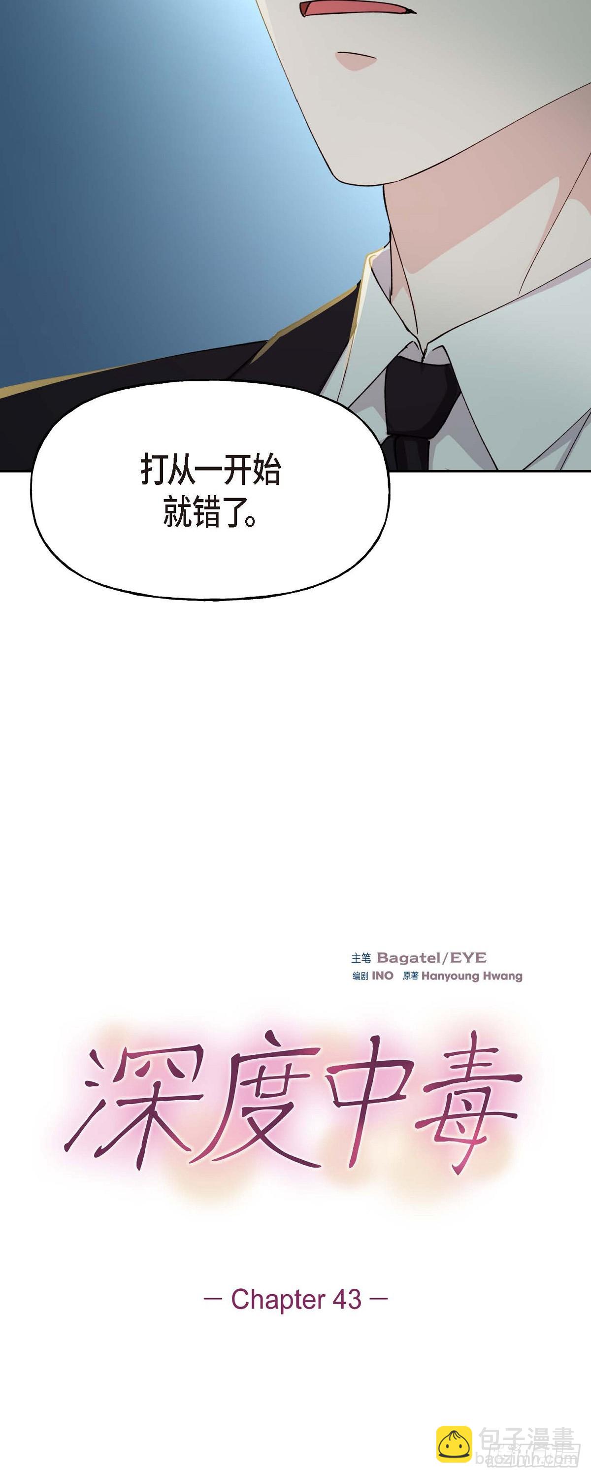 043 其实我根本不了解您2