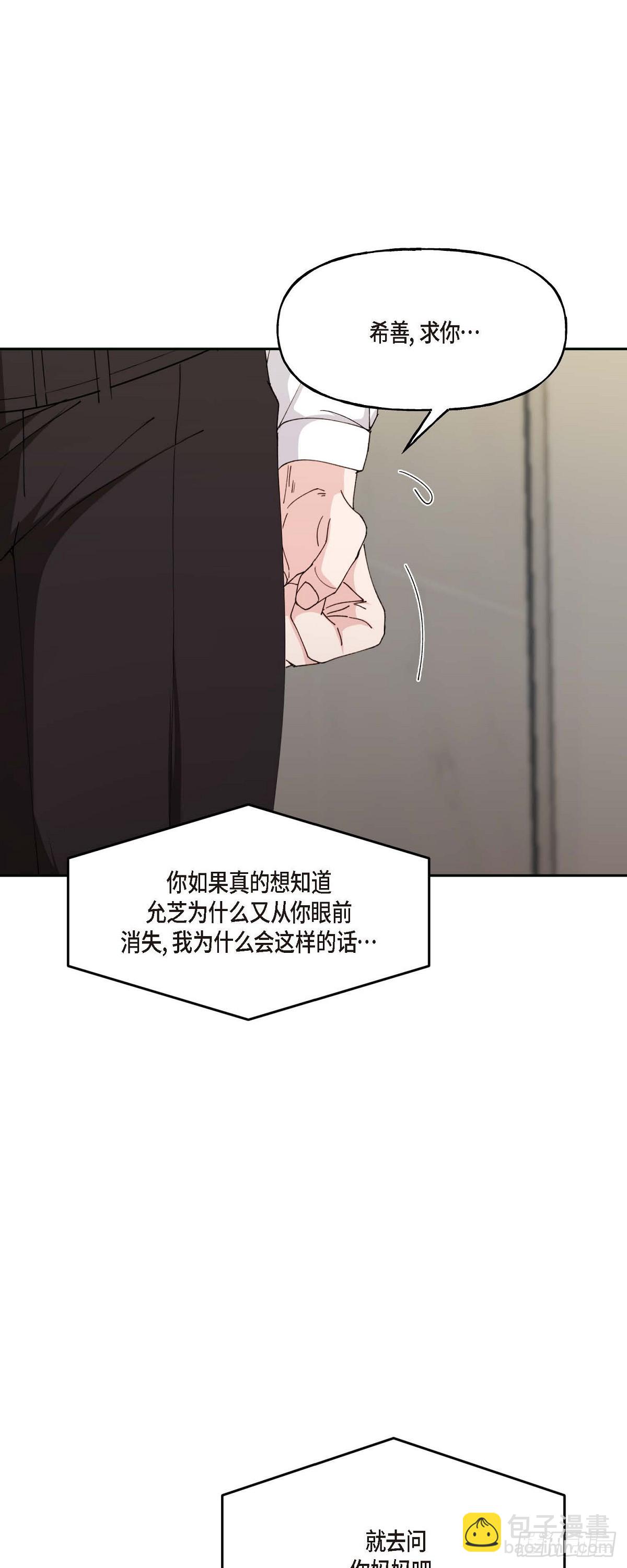 043 其实我根本不了解您27