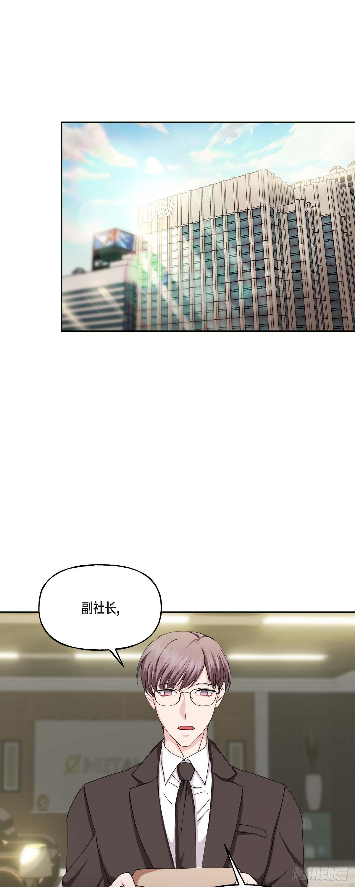 043 其实我根本不了解您3