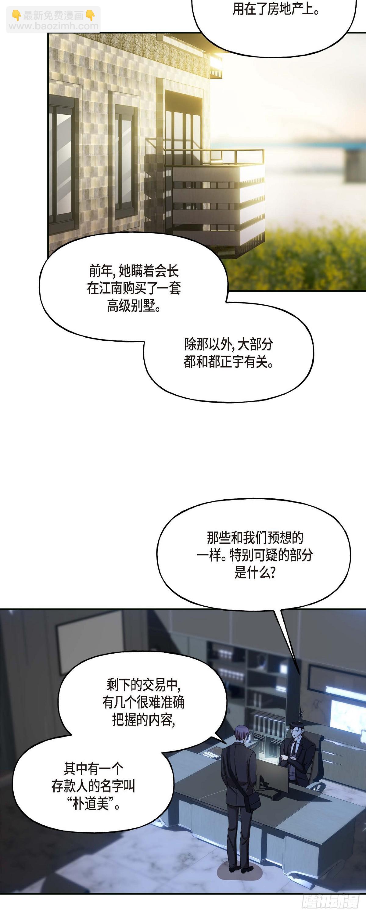 043 其实我根本不了解您33