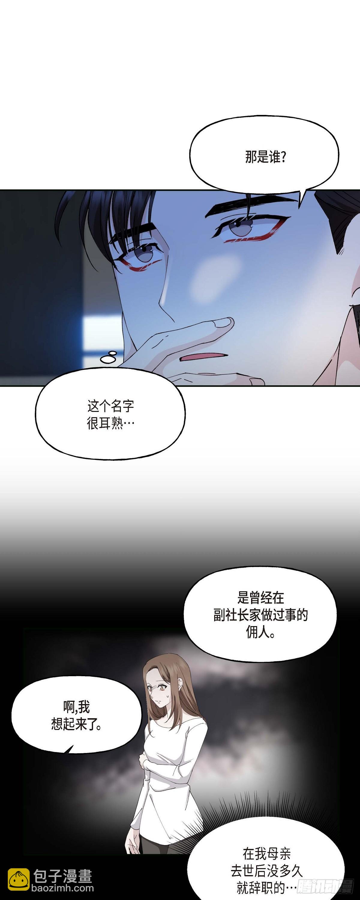 043 其实我根本不了解您34