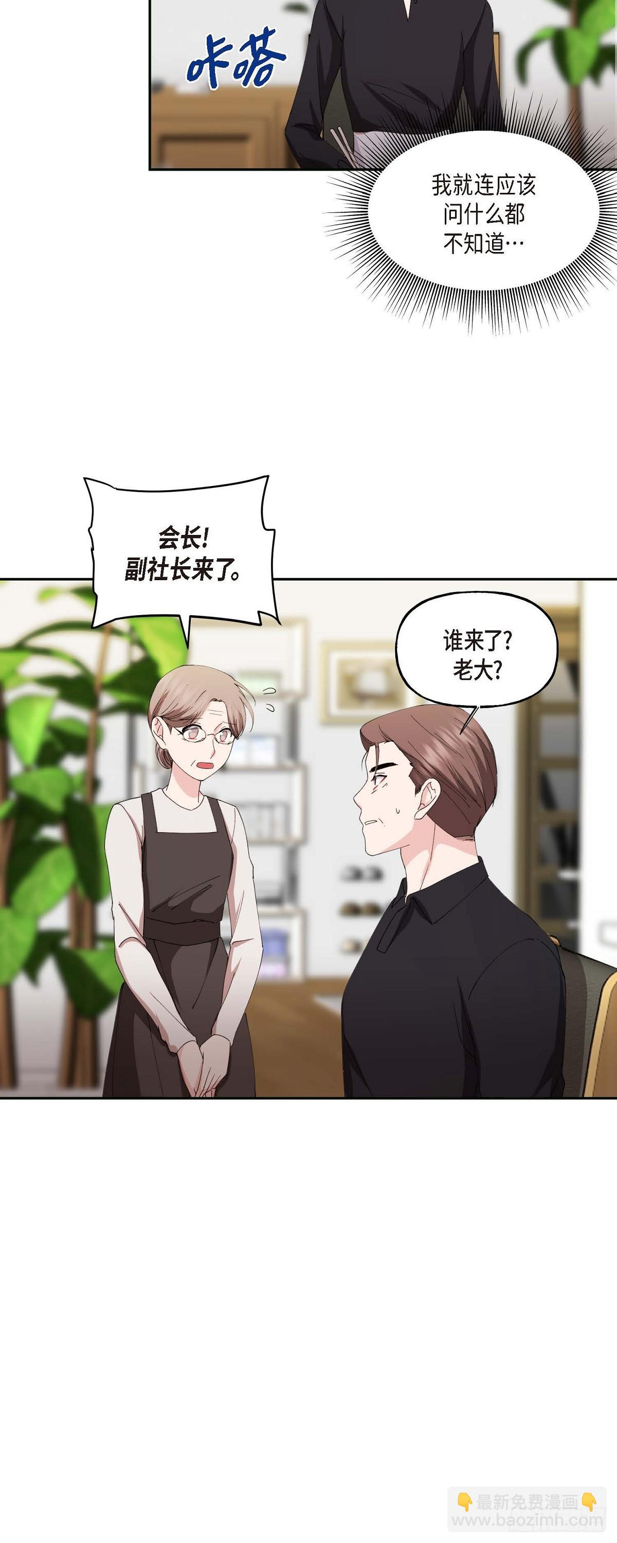 043 其实我根本不了解您41