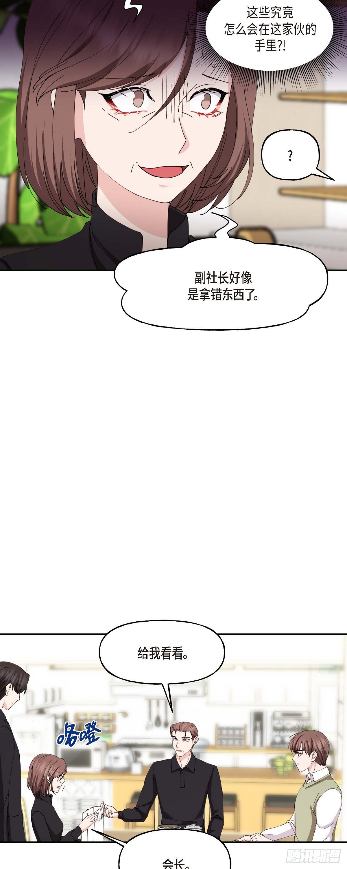 043 其实我根本不了解您46