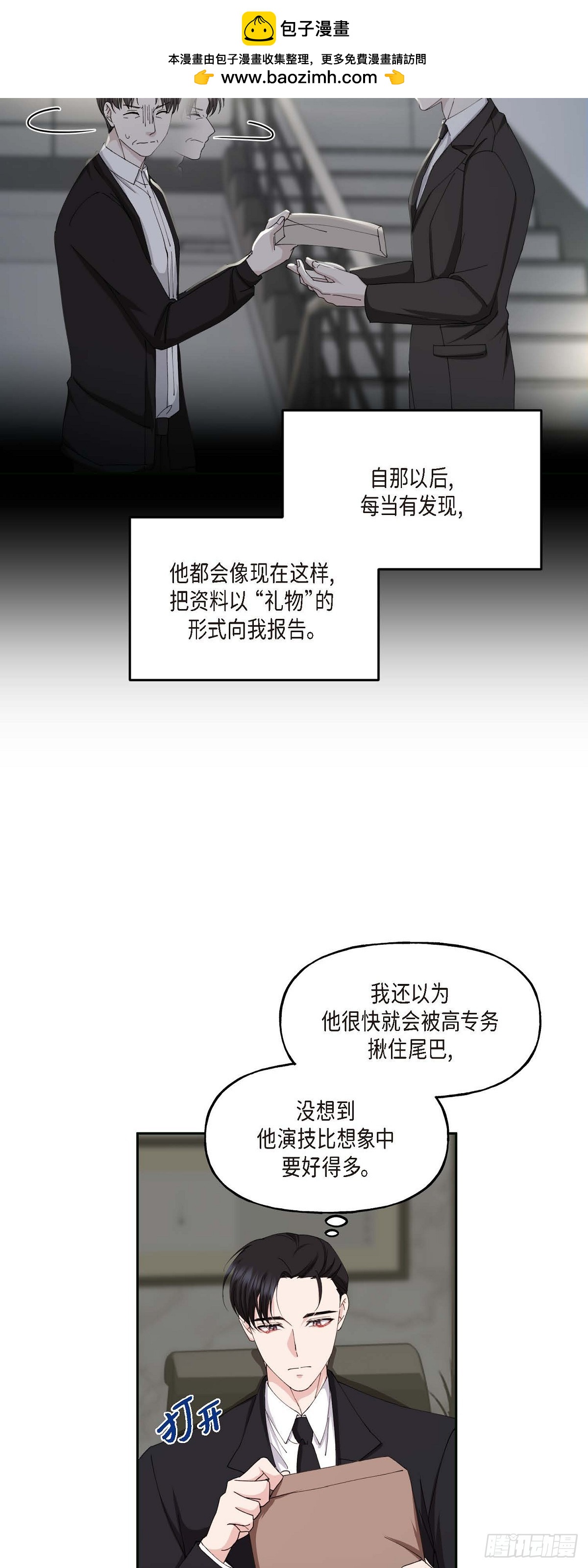 043 其实我根本不了解您7