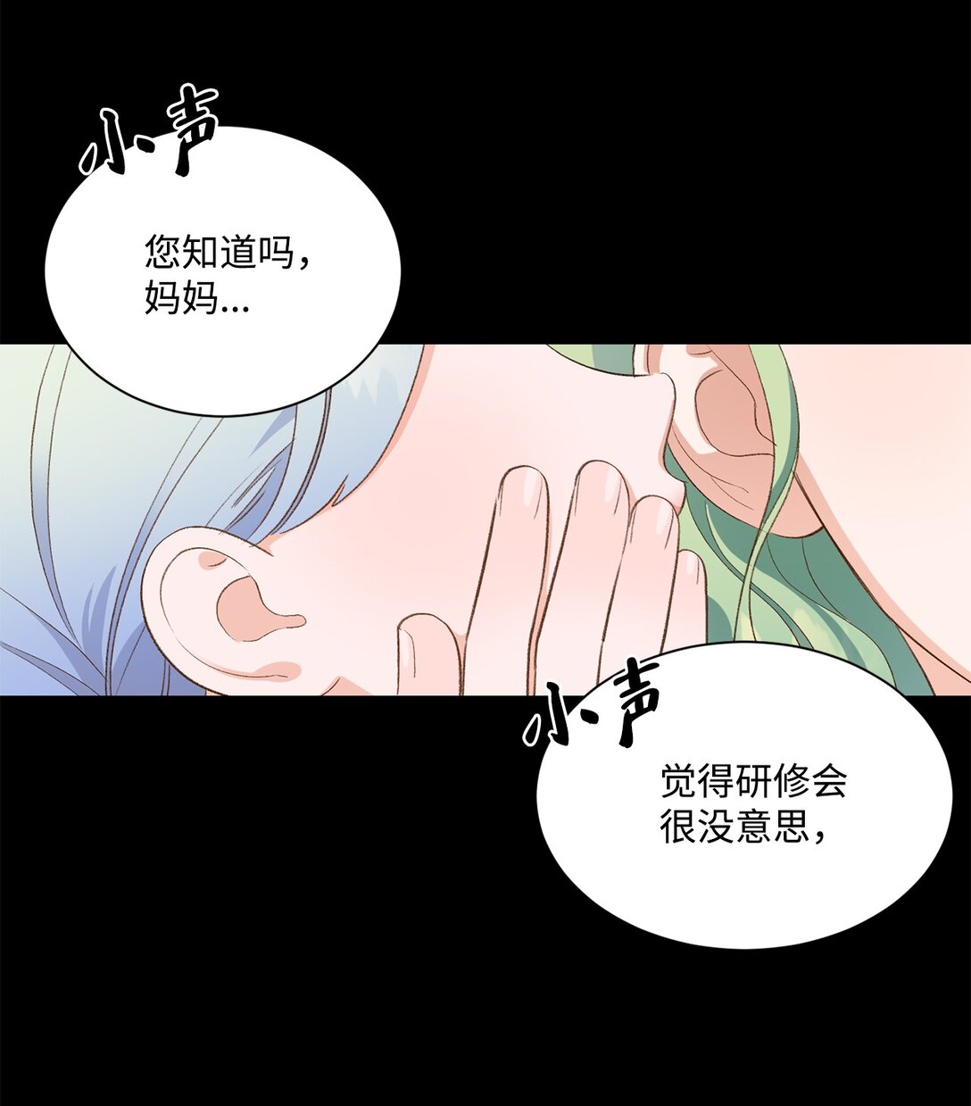 24 研修会14