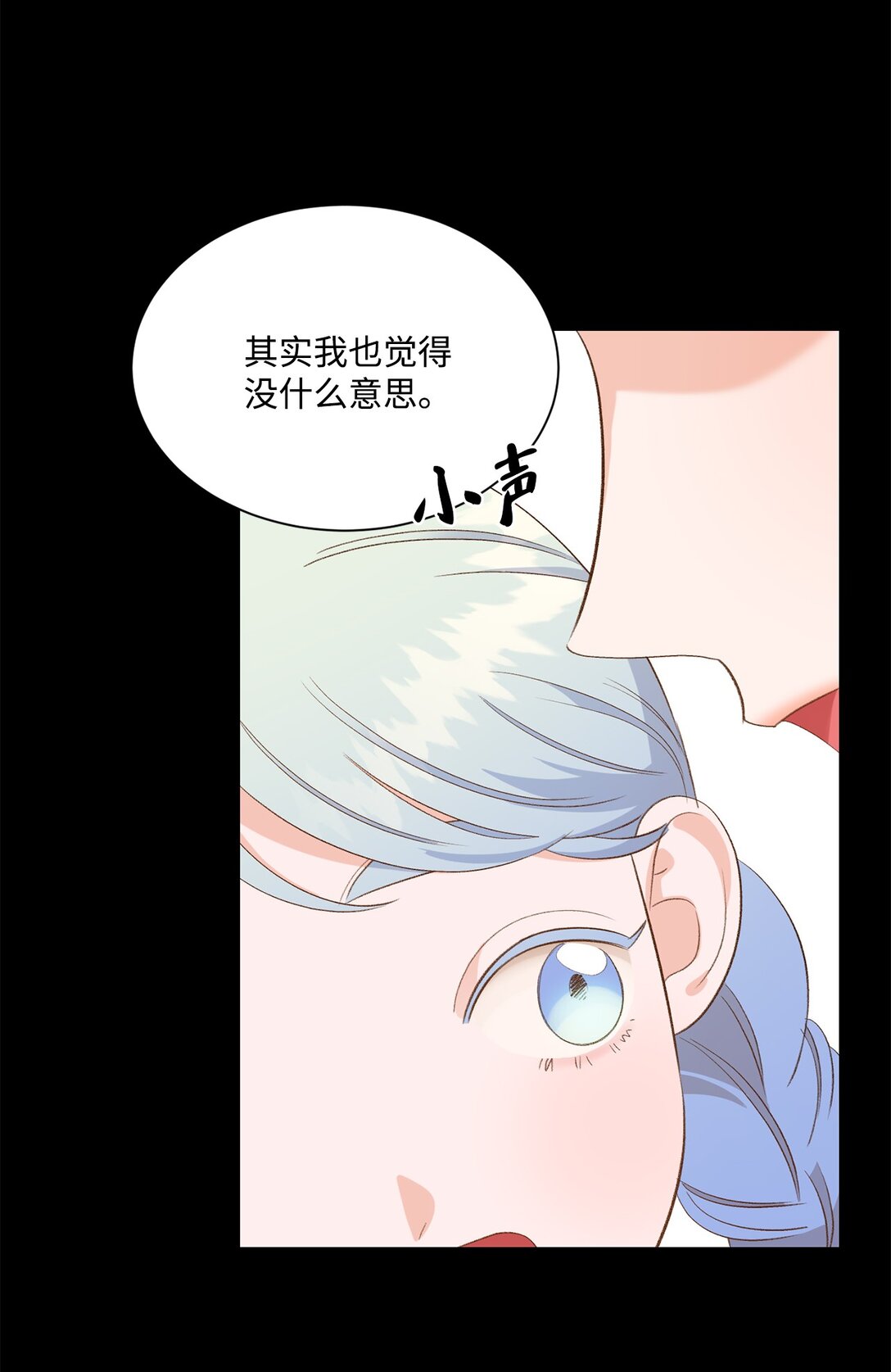24 研修会16
