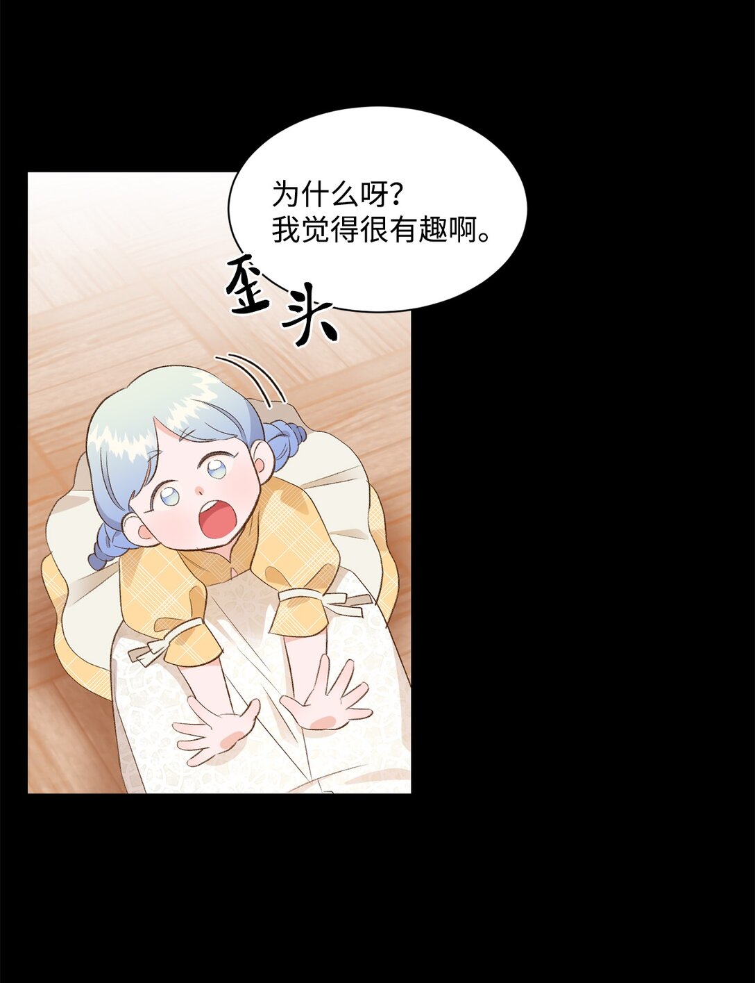 24 研修会17