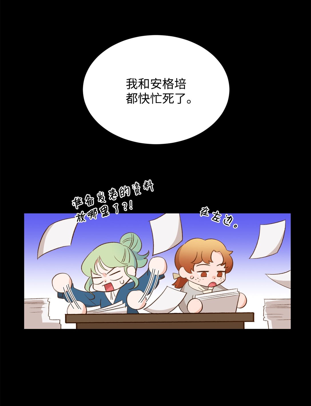 24 研修会19