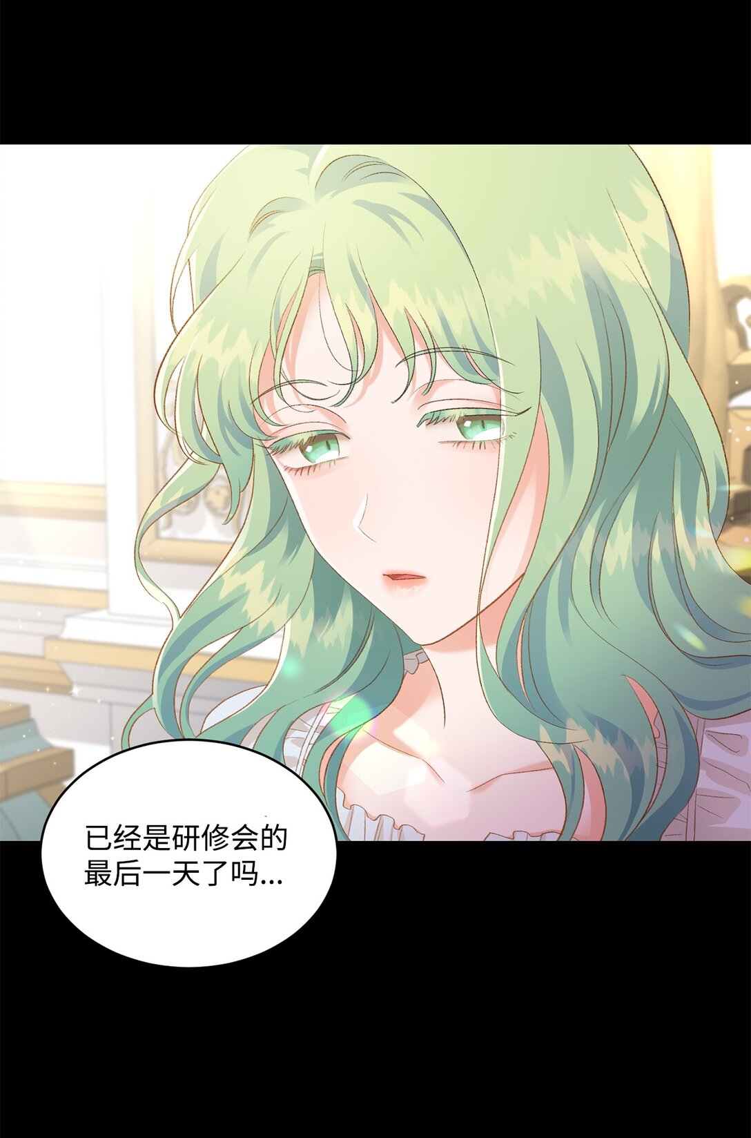 24 研修会2
