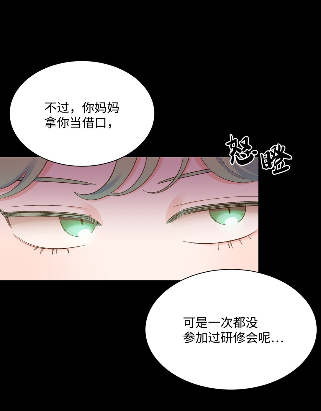 24 研修会20