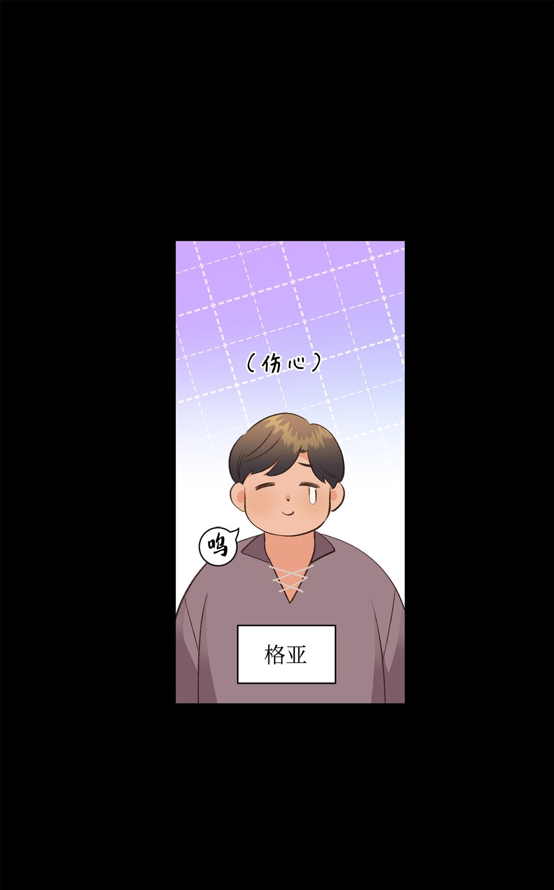 24 研修会25