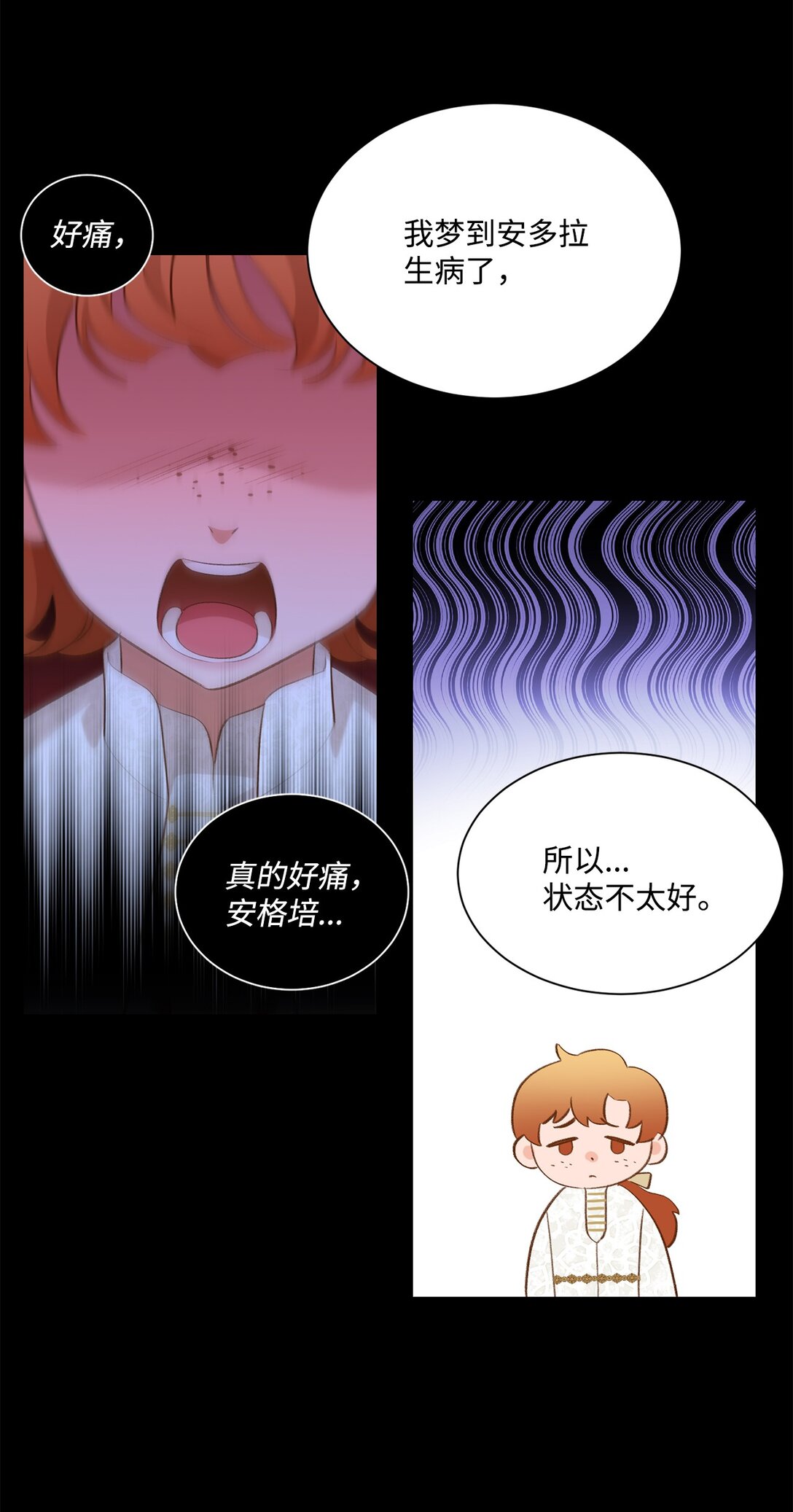 24 研修会30