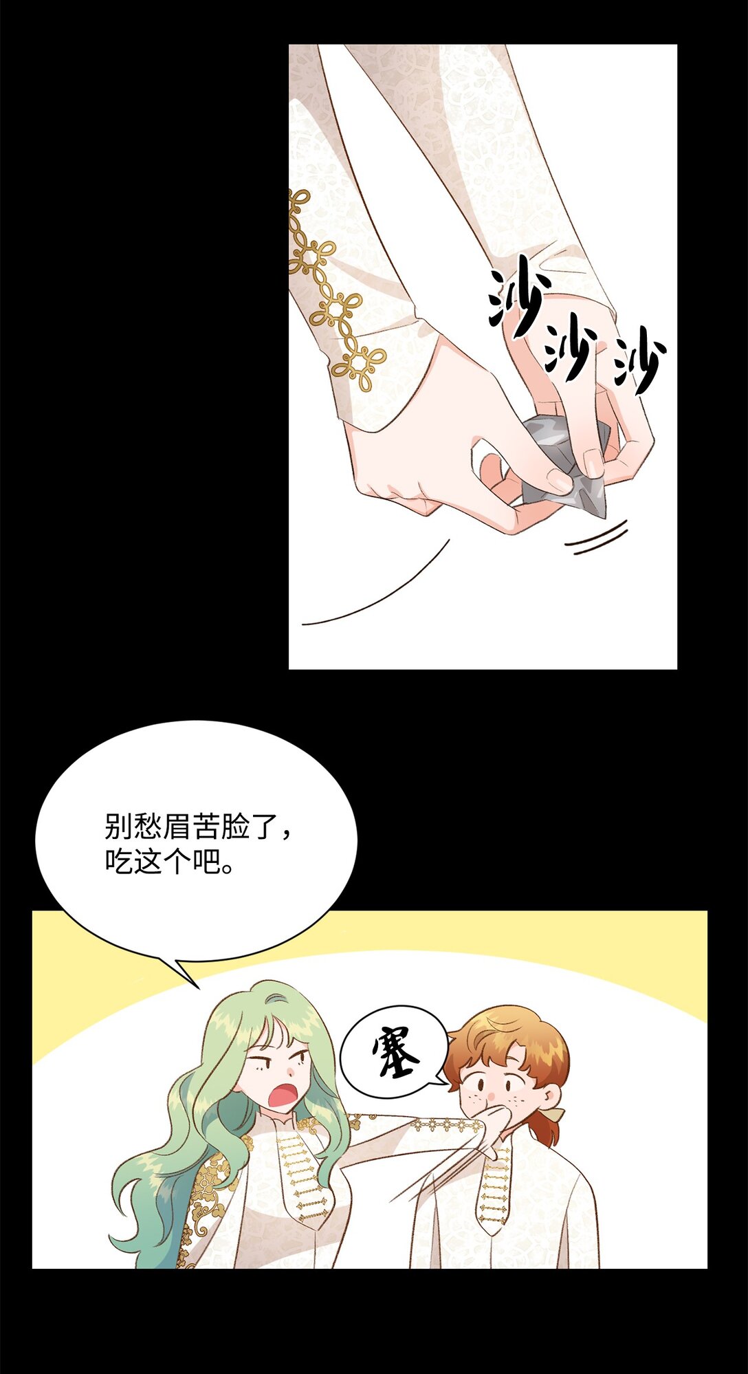 24 研修会32