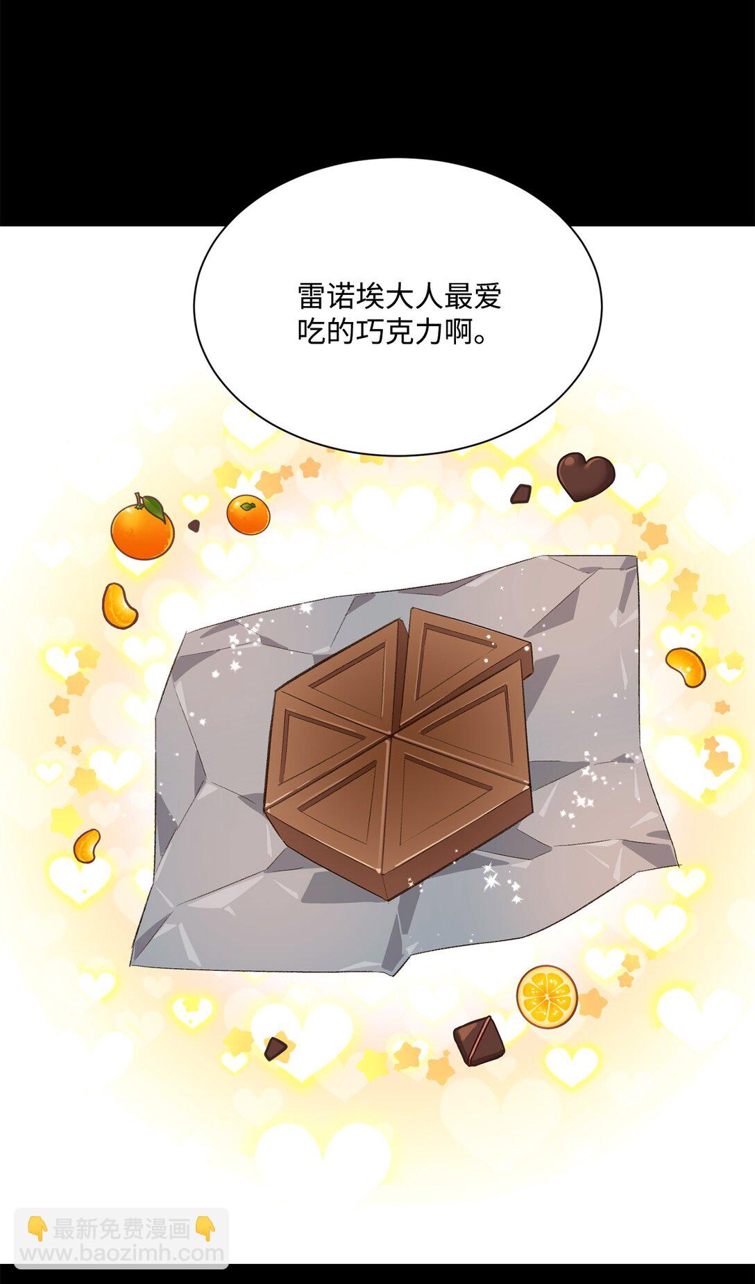 24 研修会34
