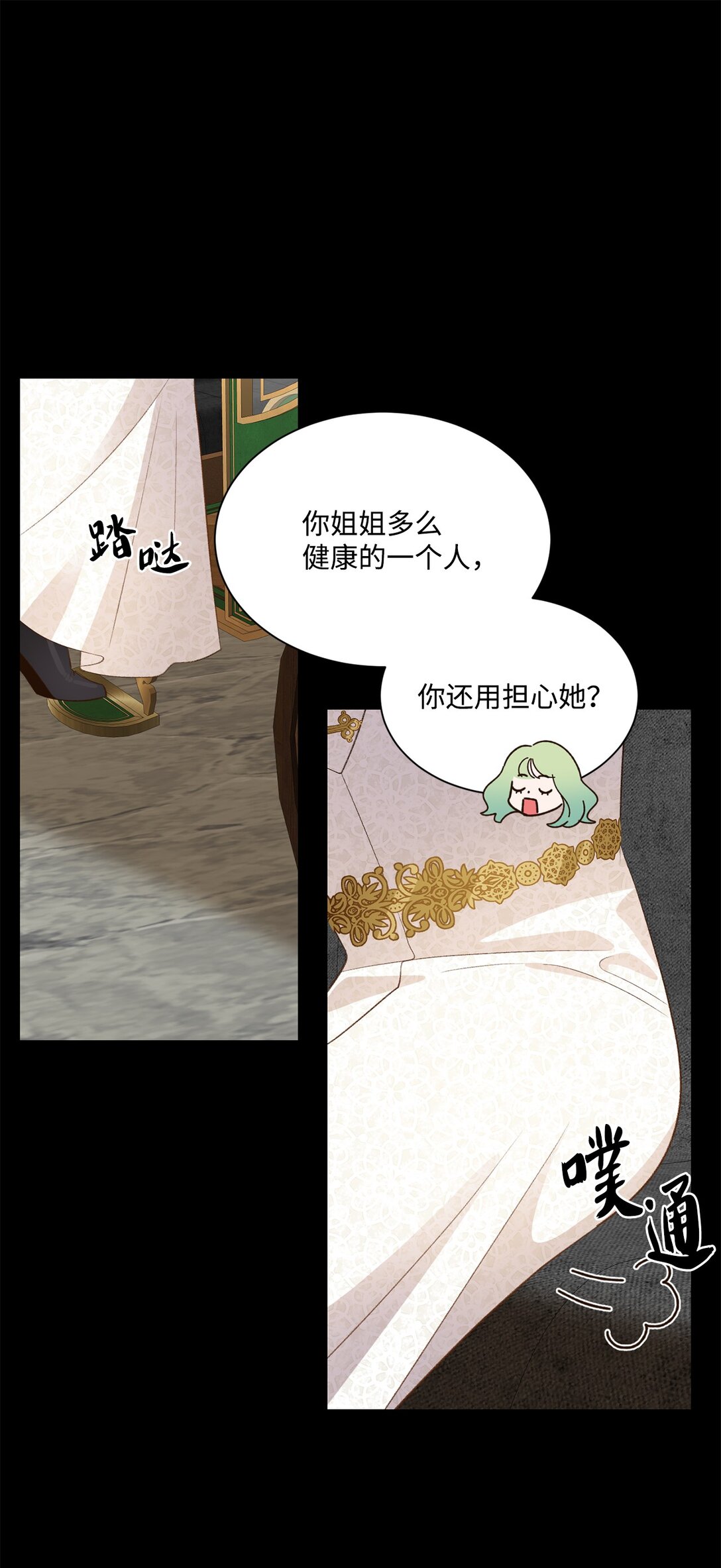 24 研修会36