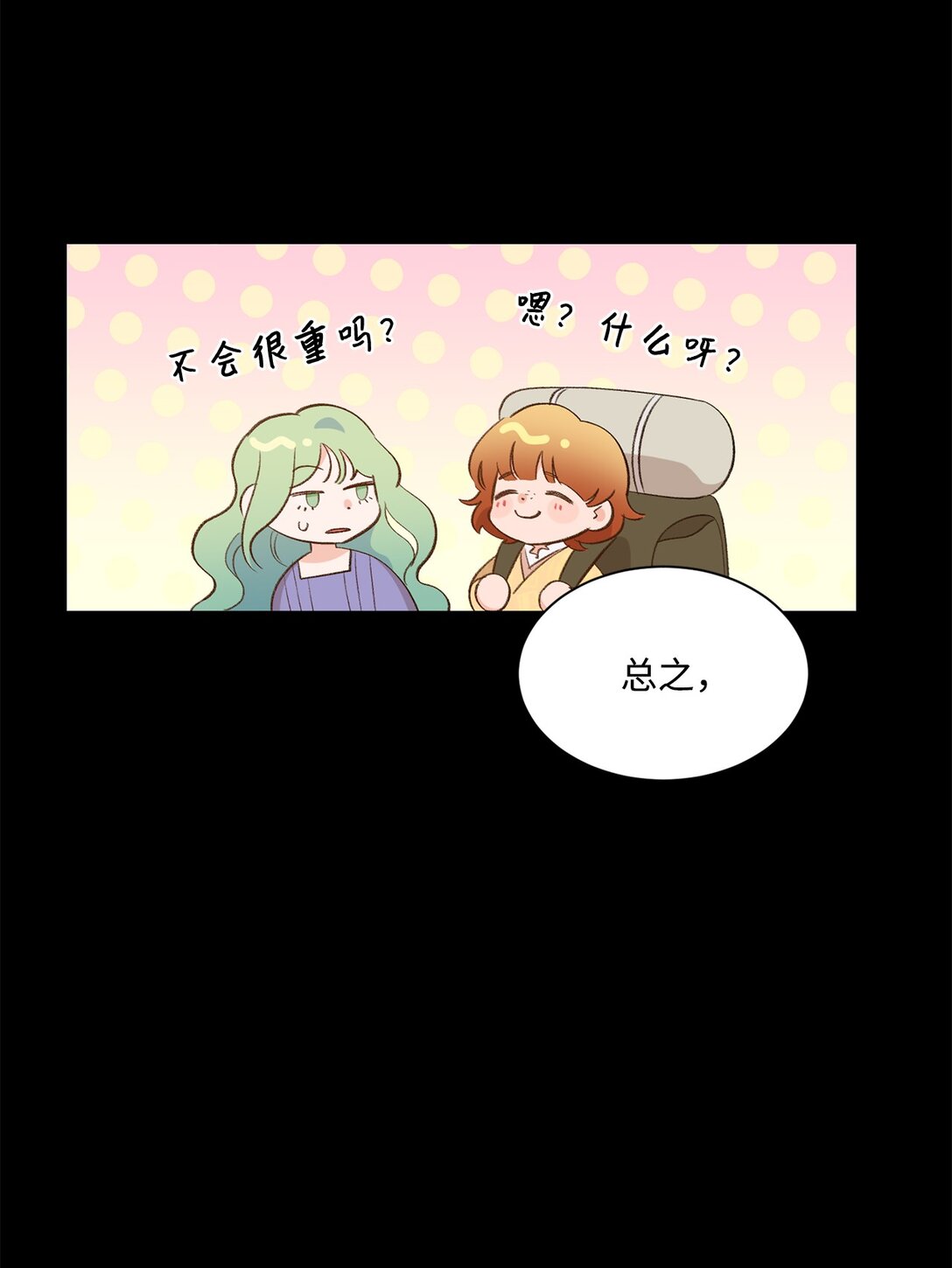 24 研修会39