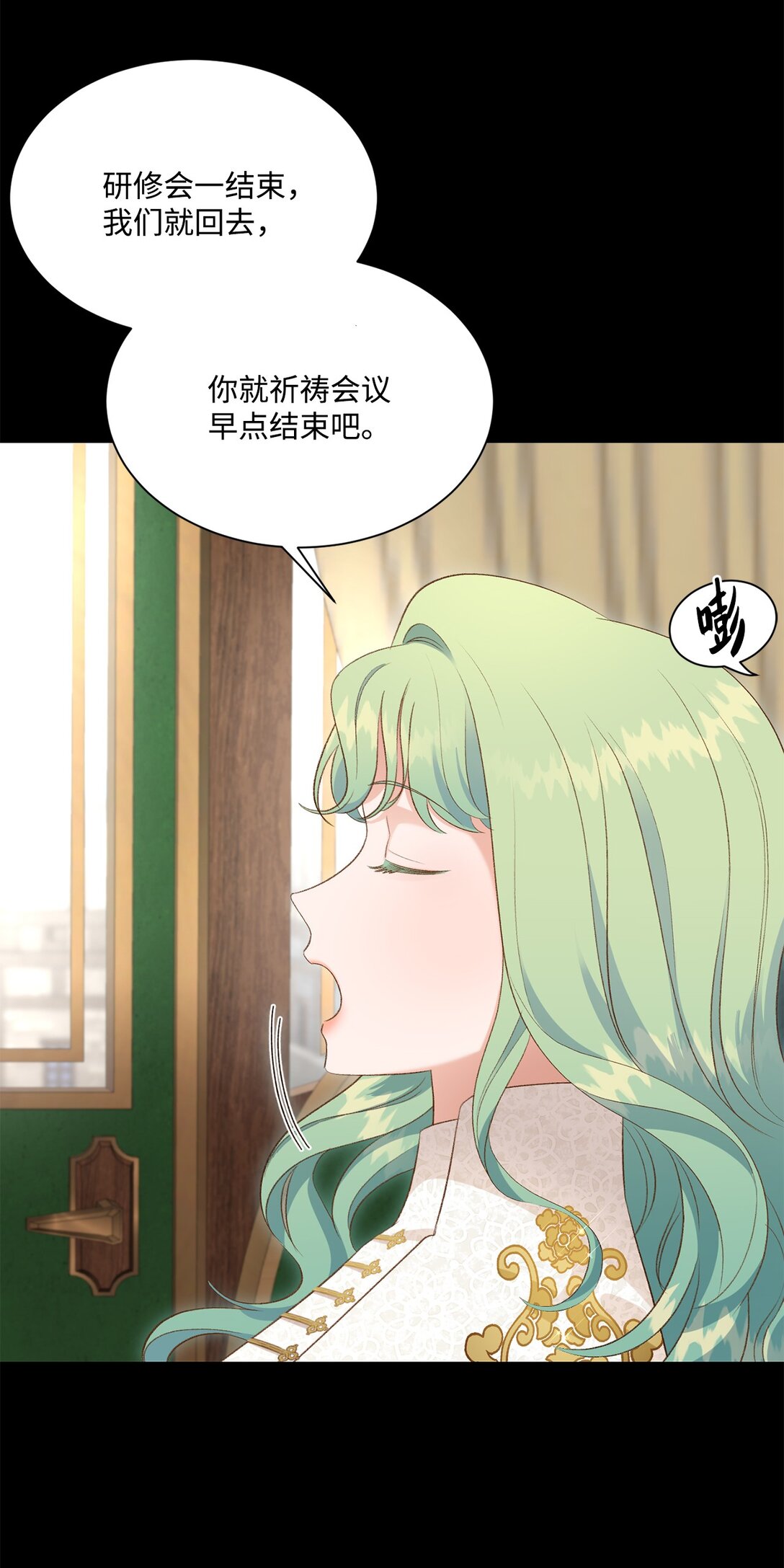 24 研修会40