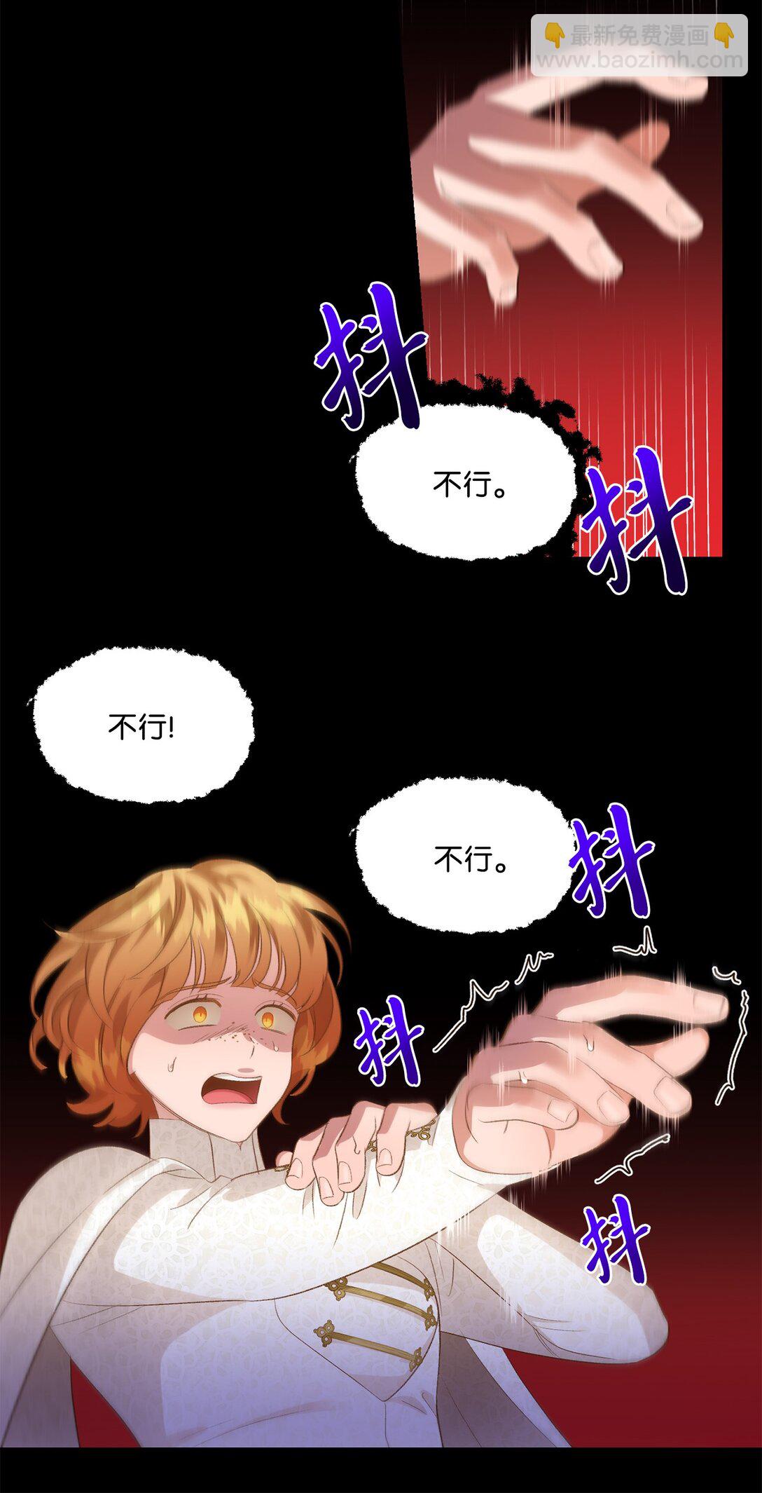 24 研修会44