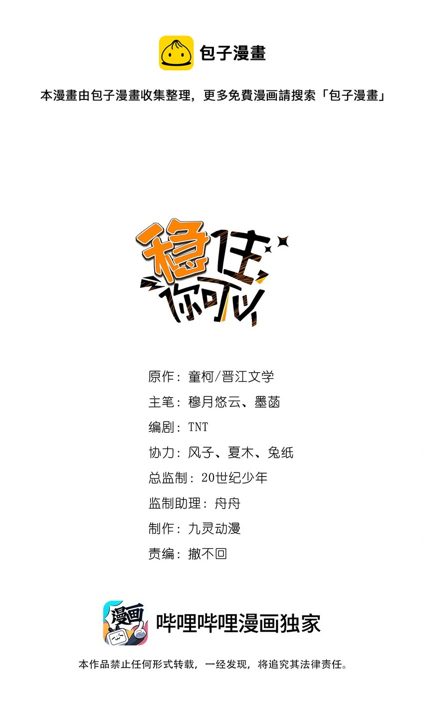 015 我看中你，是你的荣幸0
