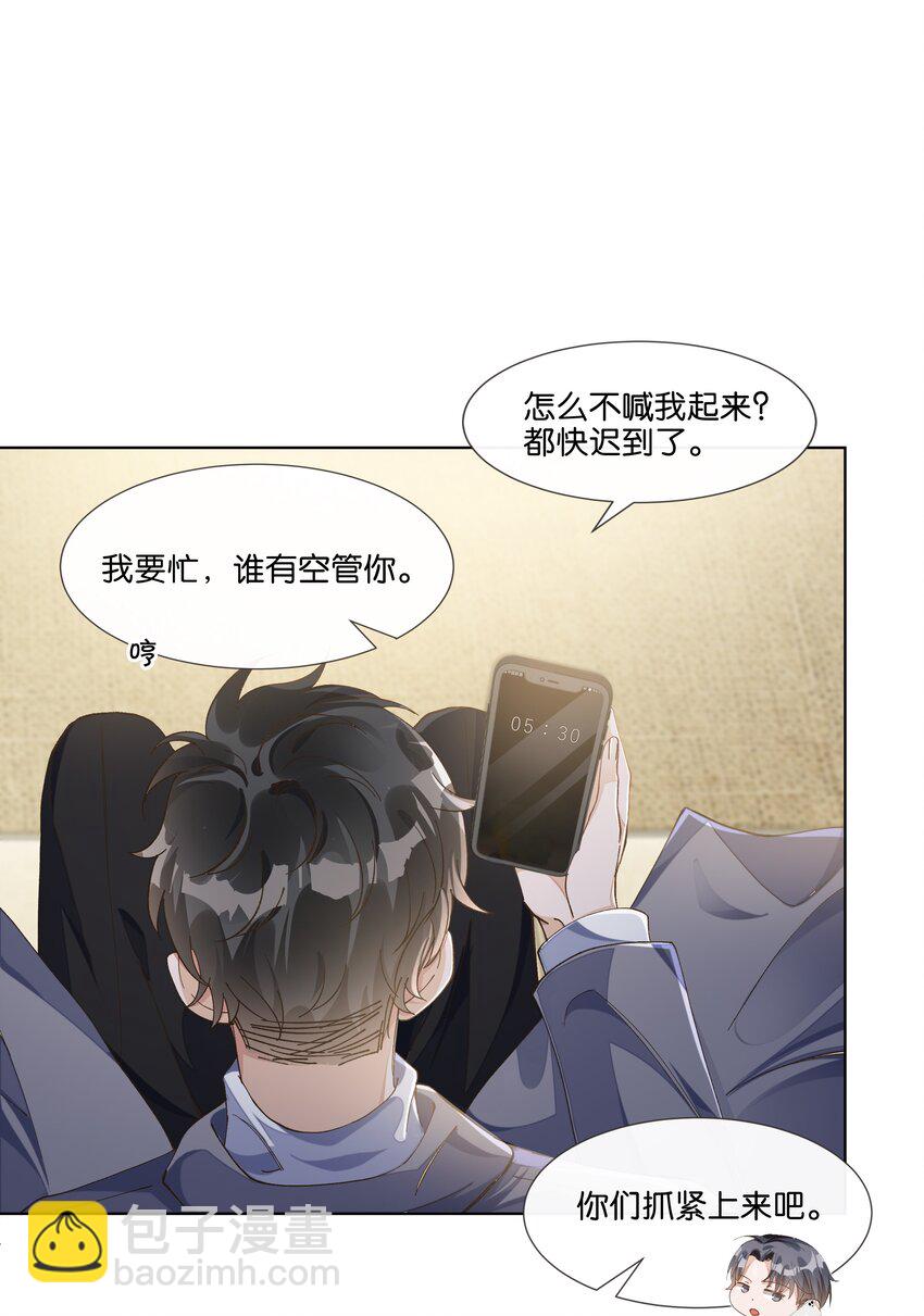 015 我看中你，是你的荣幸14