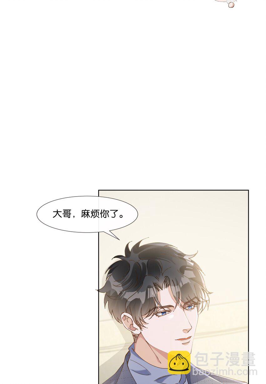 015 我看中你，是你的荣幸15