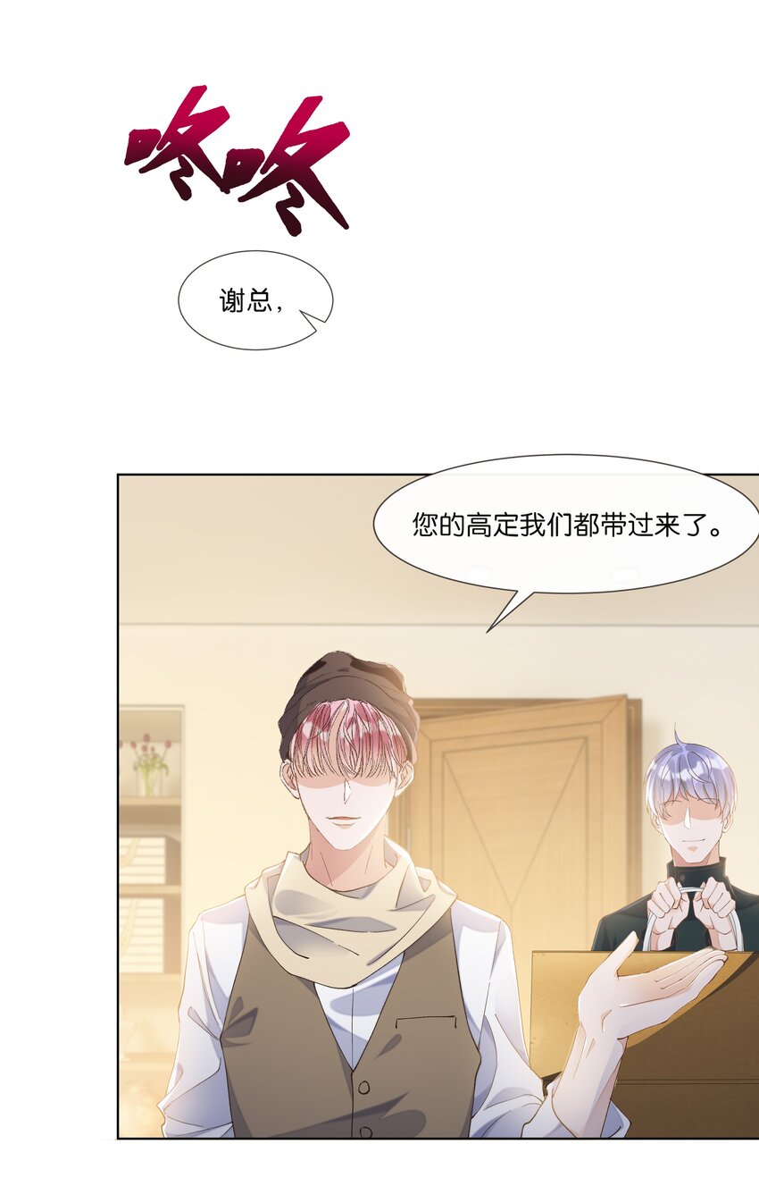 015 我看中你，是你的荣幸18