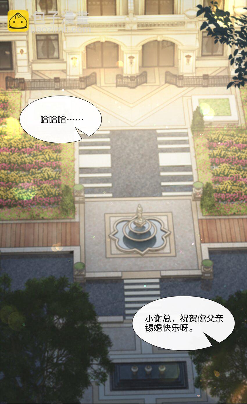015 我看中你，是你的荣幸22