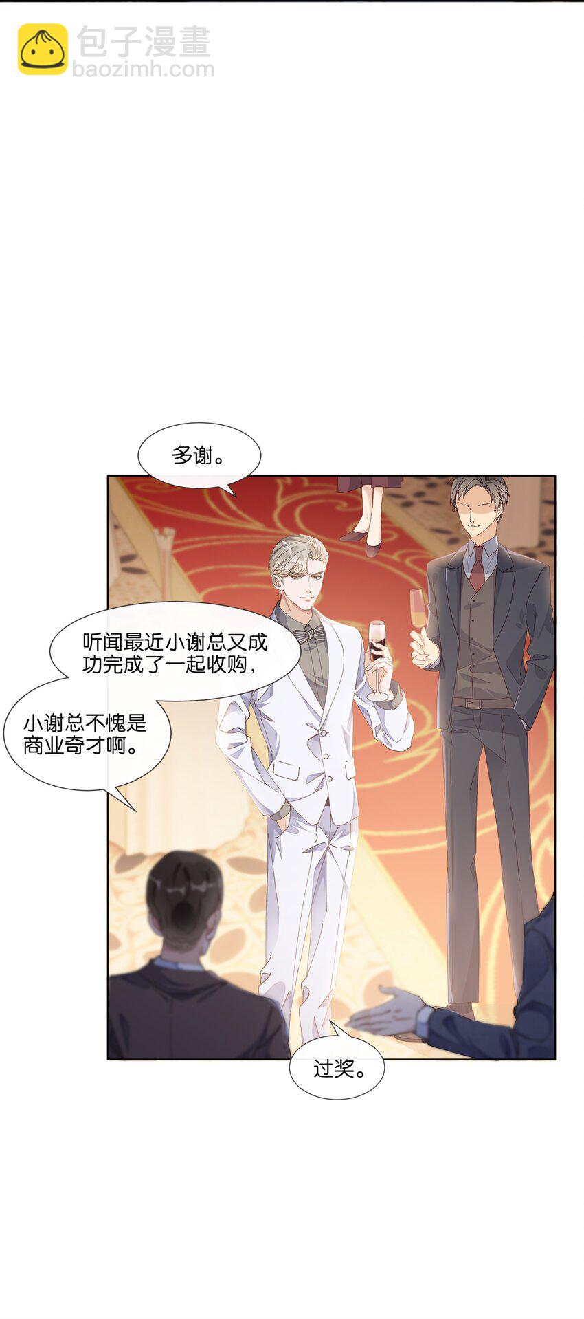 015 我看中你，是你的荣幸23
