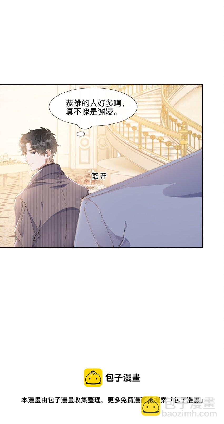015 我看中你，是你的荣幸24