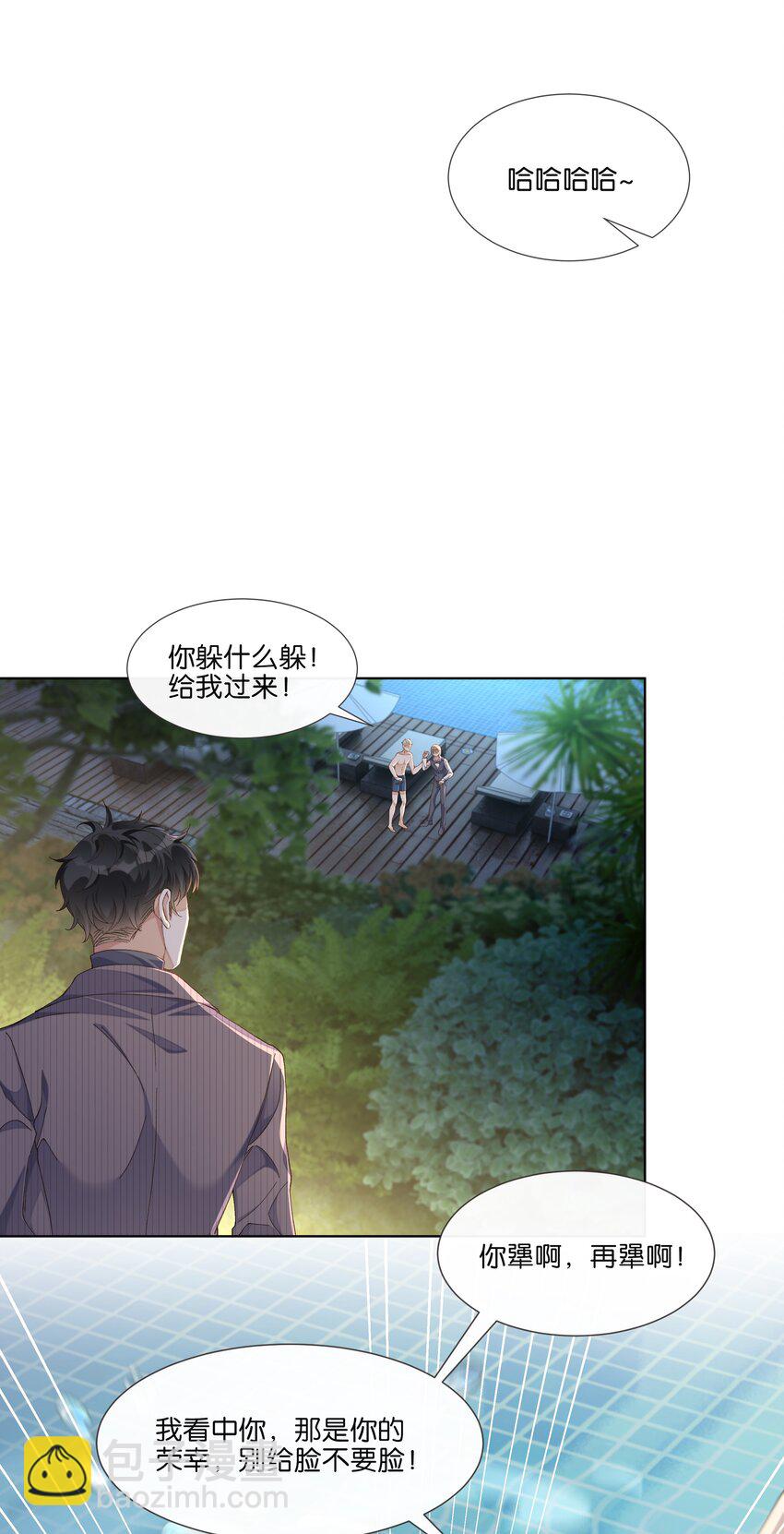 015 我看中你，是你的荣幸27