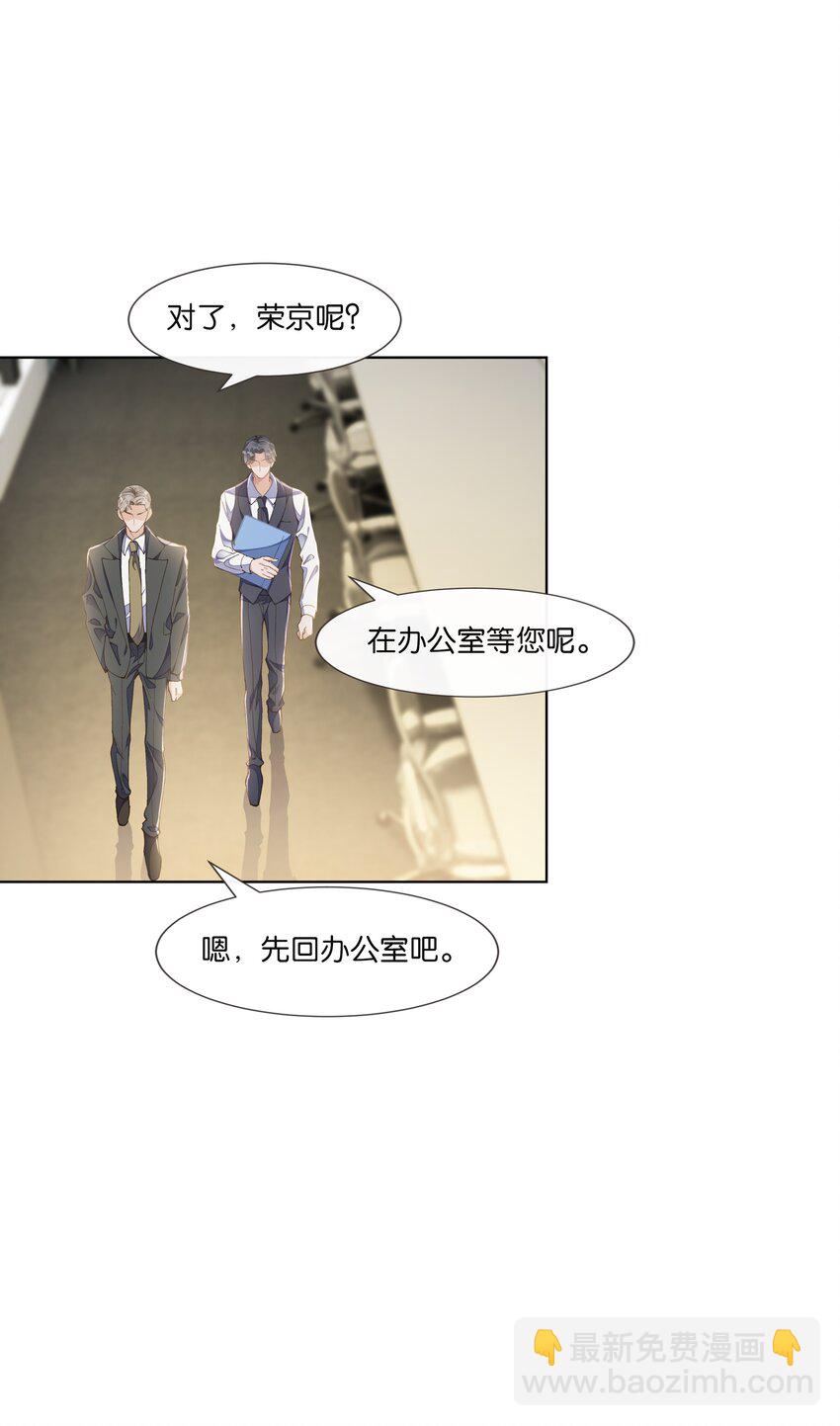 015 我看中你，是你的荣幸3
