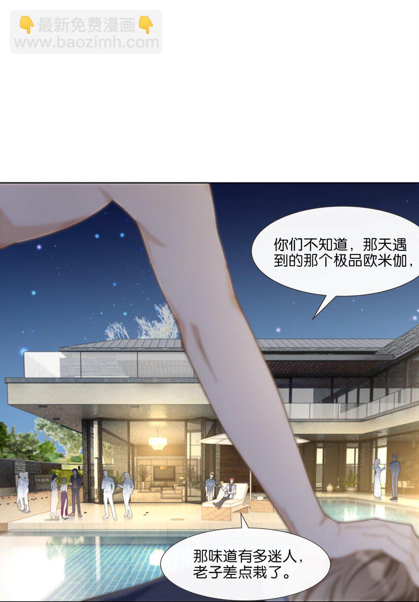015 我看中你，是你的荣幸30