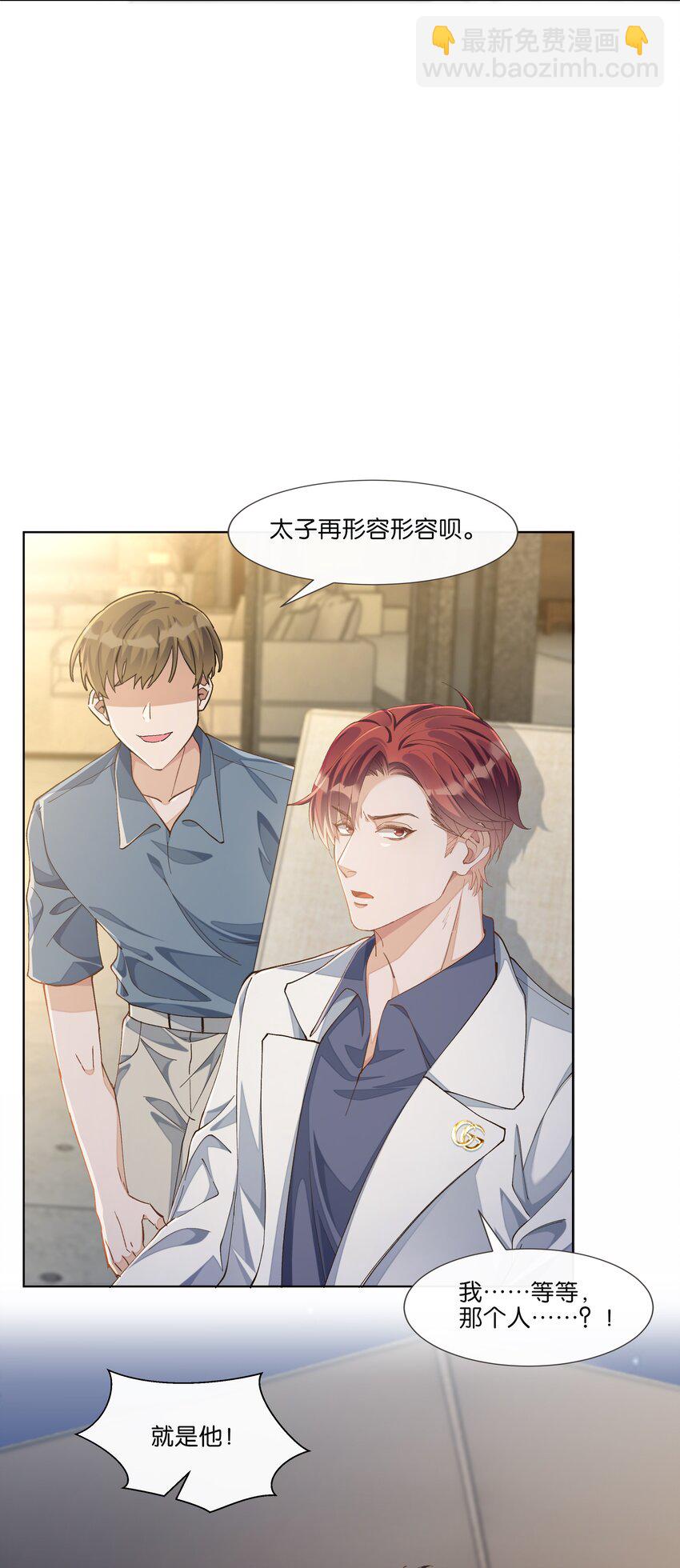 015 我看中你，是你的荣幸31