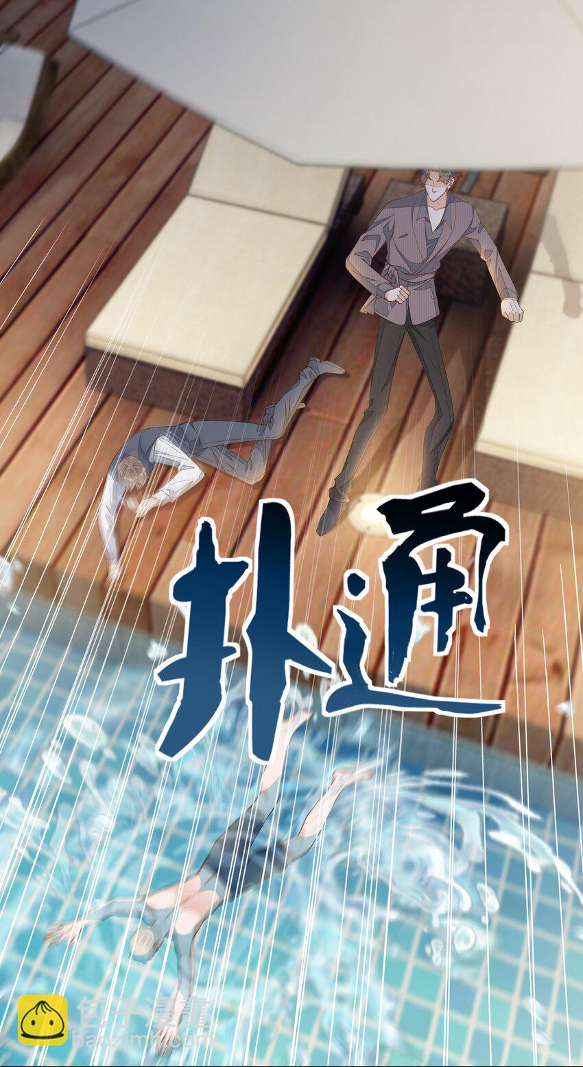 015 我看中你，是你的荣幸34