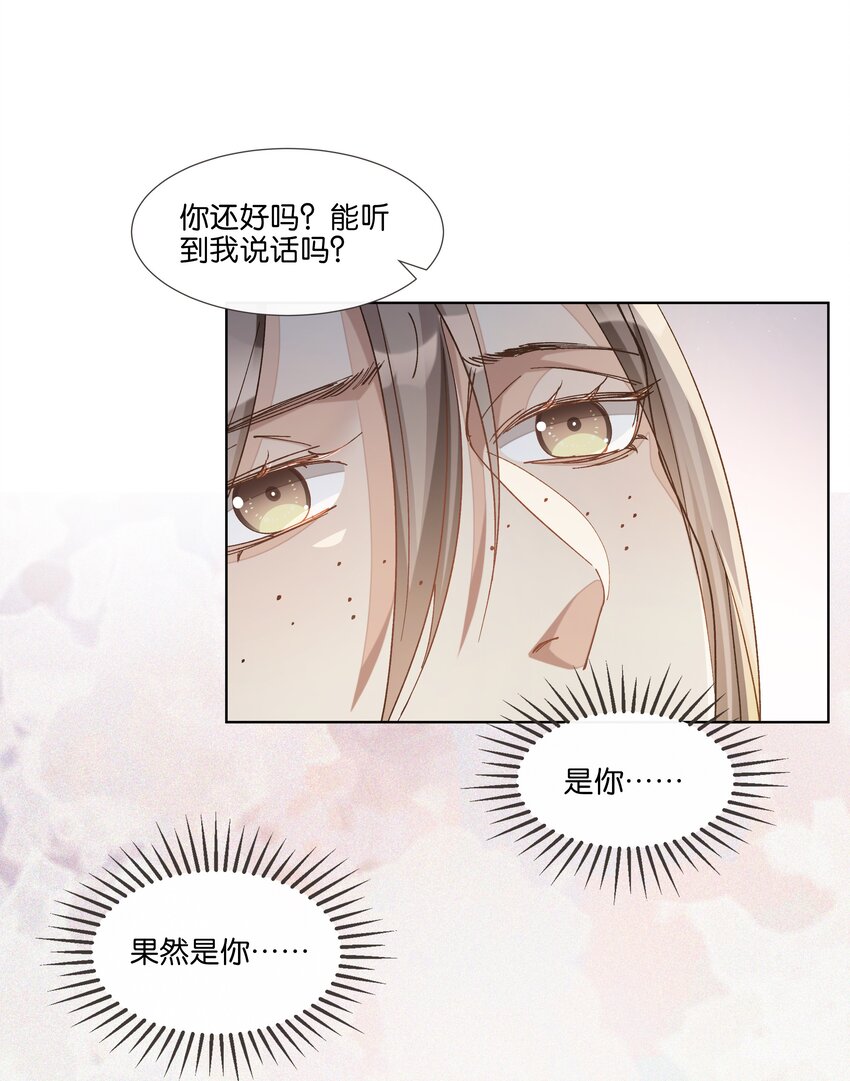 015 我看中你，是你的荣幸37