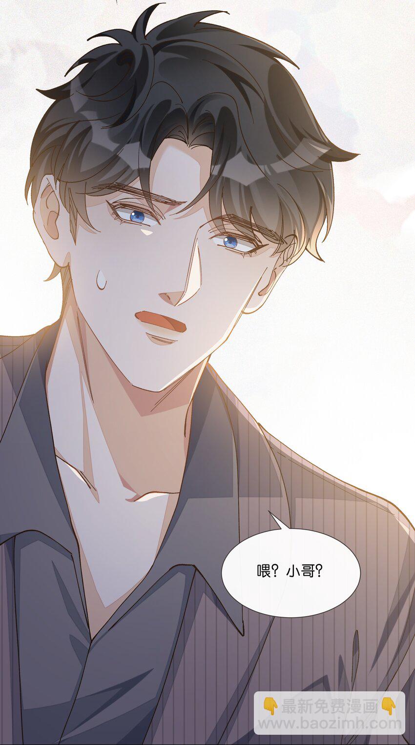 015 我看中你，是你的荣幸38