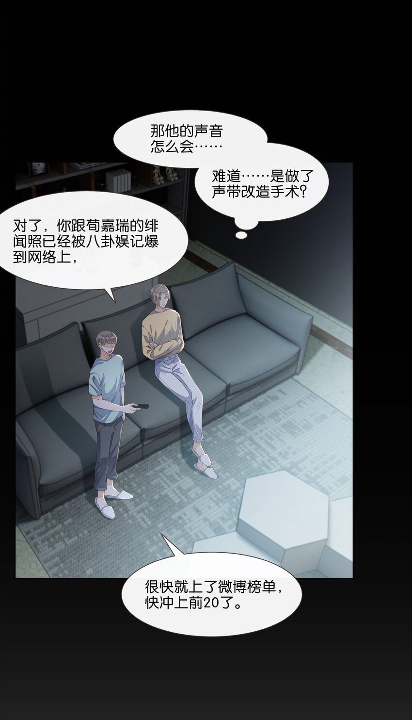 015 我看中你，是你的荣幸41