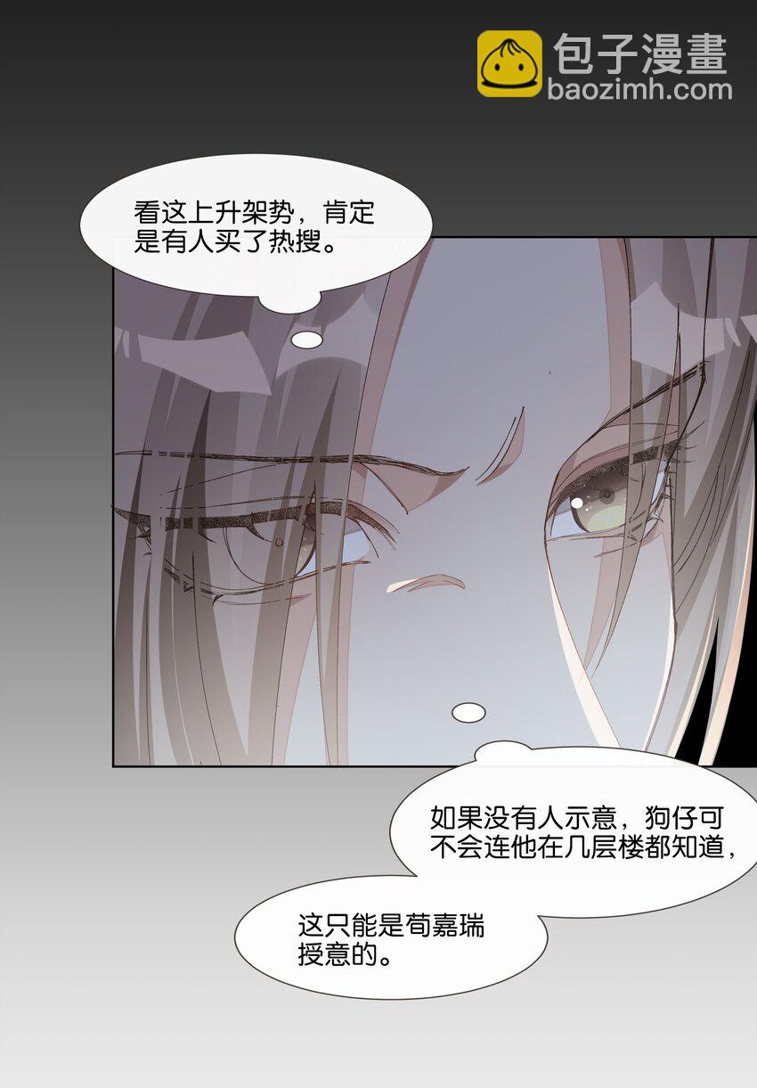 015 我看中你，是你的荣幸42