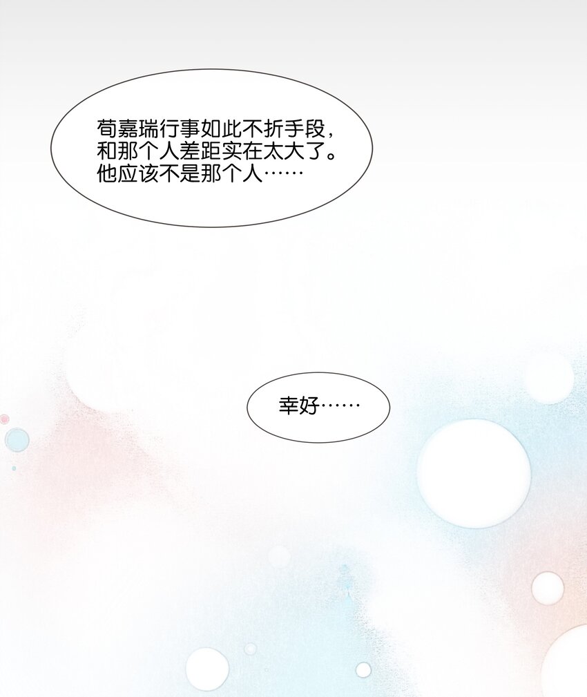 015 我看中你，是你的荣幸43