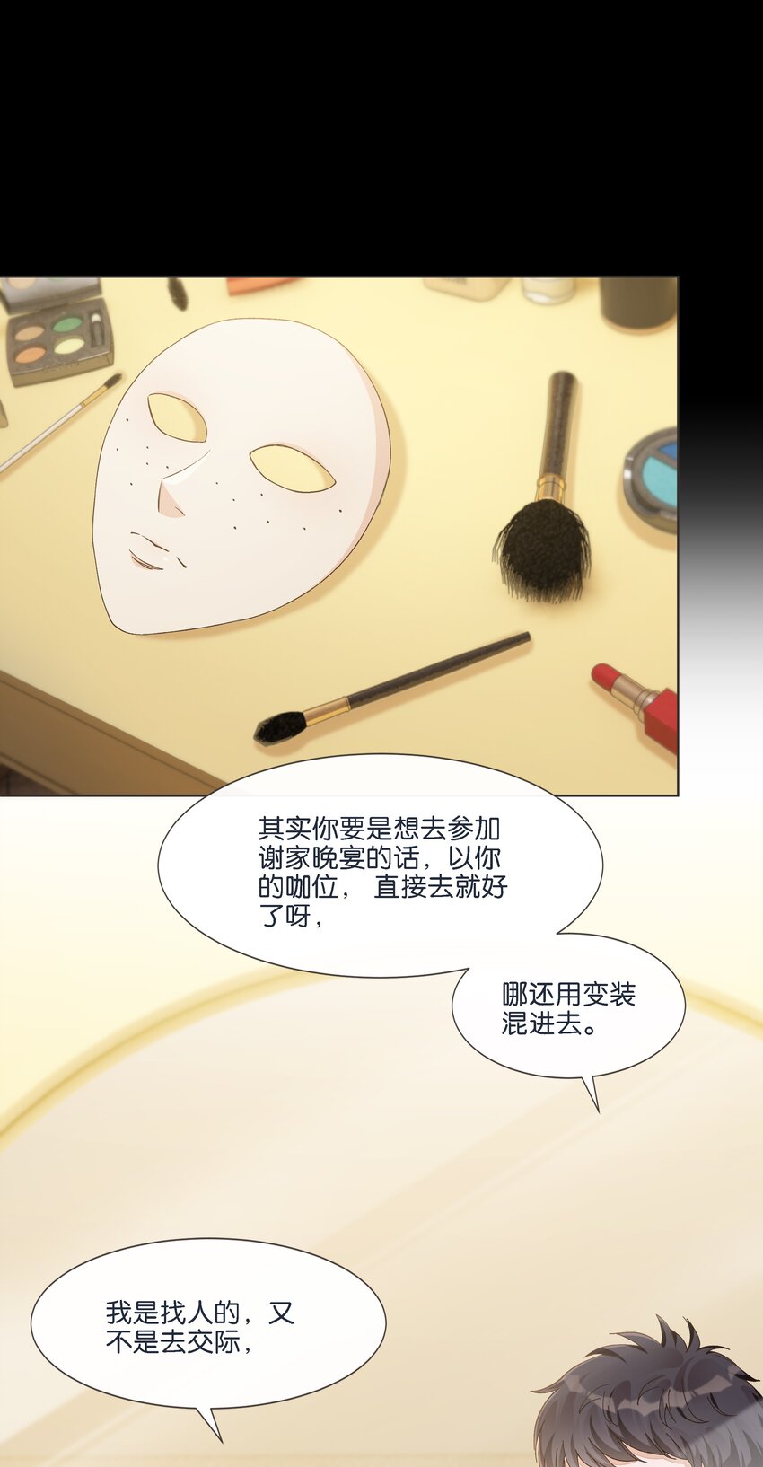 015 我看中你，是你的荣幸49