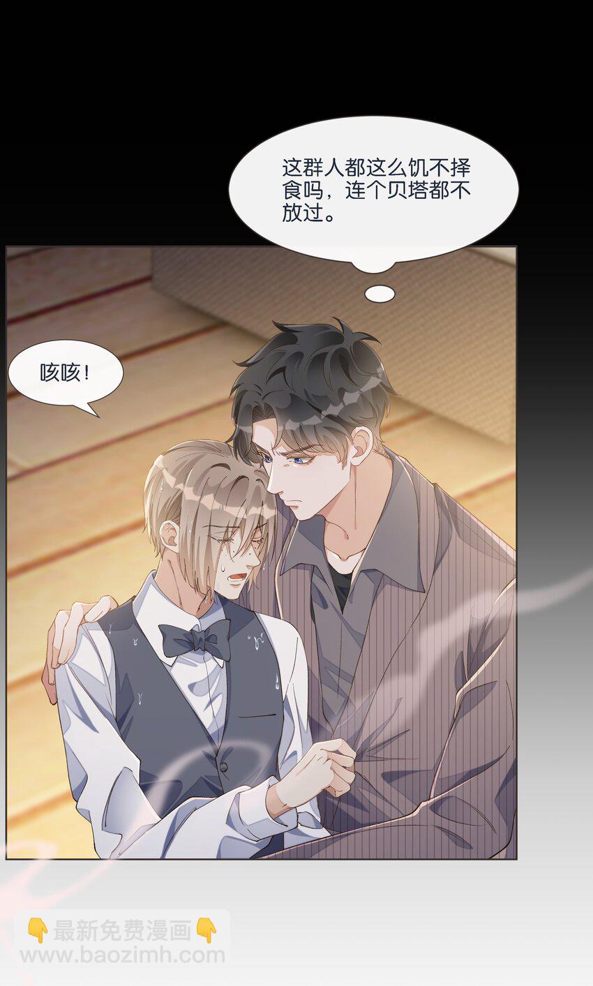 015 我看中你，是你的荣幸63