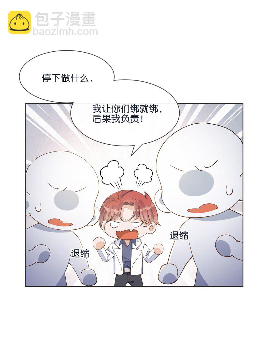 015 我看中你，是你的荣幸69