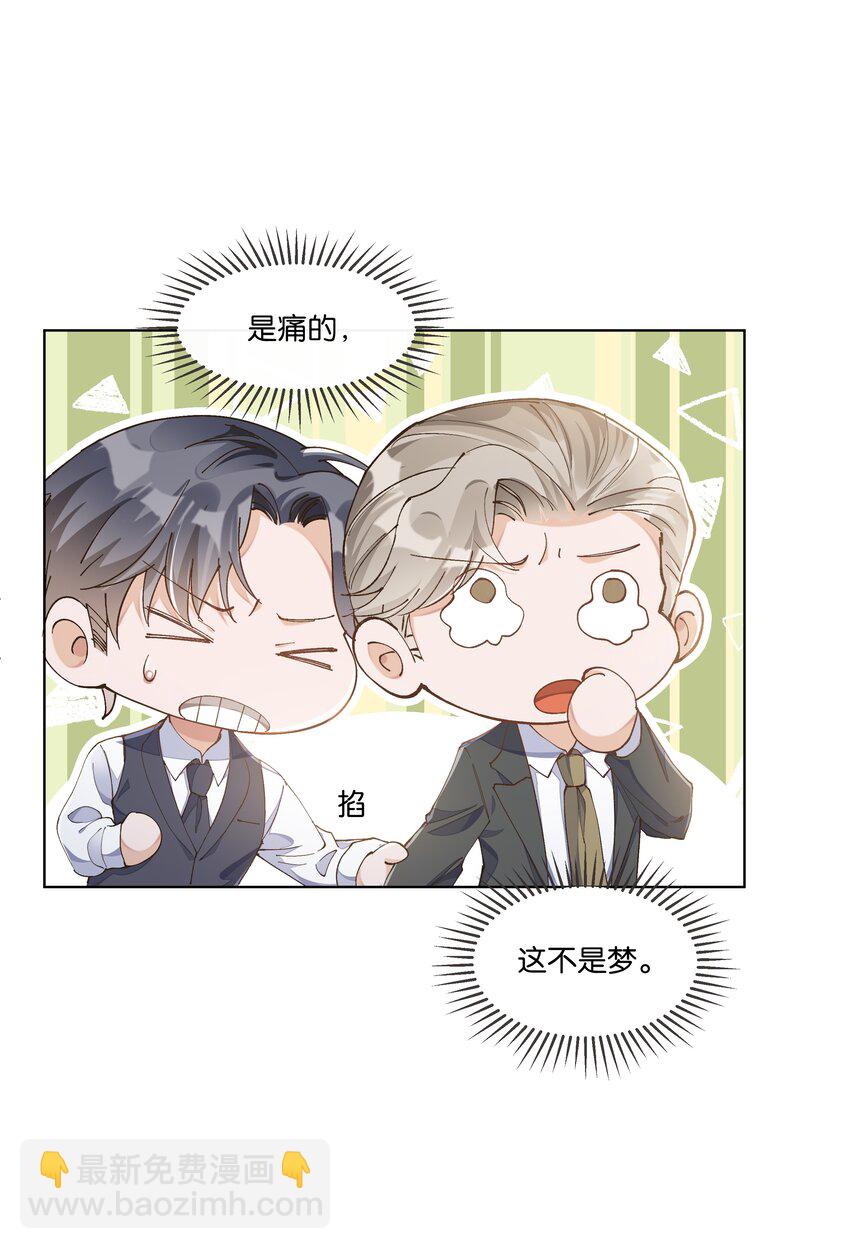 015 我看中你，是你的荣幸7