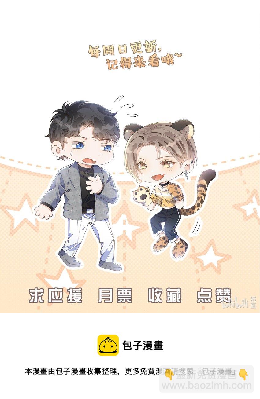 015 我看中你，是你的荣幸73