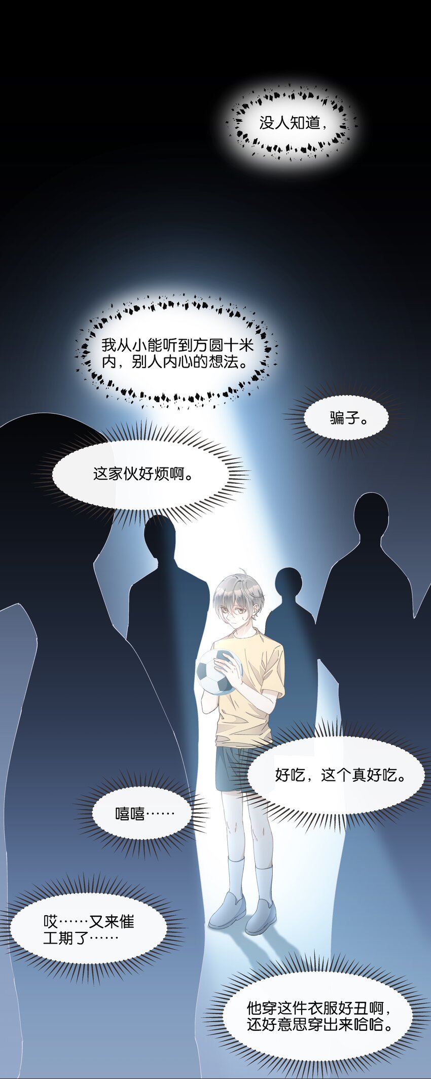 030 阿尔法没几个好东西1